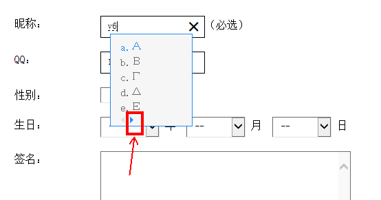 cf空格名字怎么打啊？