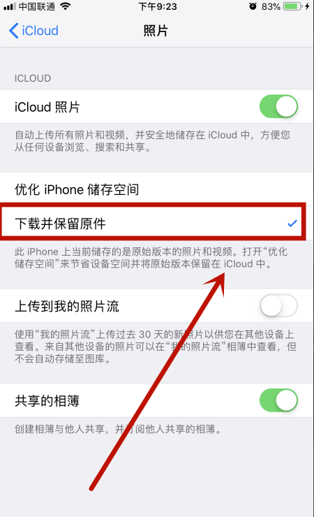 iphone手机相片右下角有感叹号是怎么回事？