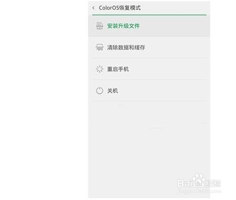 oppoa9锁屏密码忘了怎么解锁