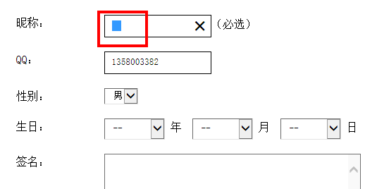 游戏里的空白名字怎么打？