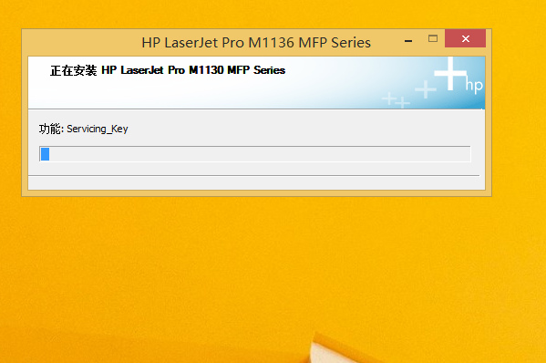 惠普m1136打印机驱动安装教程