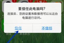 怎么打开itunes，在哪里打开啊