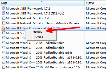 在卸载office2010时，显示出安装程序包的语言不受系统支持？怎么办？