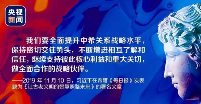 2019年时事政治新闻汇总