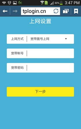 TP-Link TL-WDR5620路由器怎么设置？