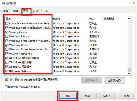 win10经常自动重启怎么办啊？