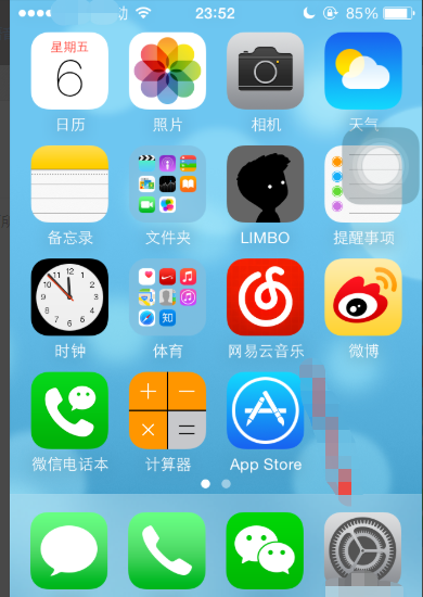 微信与iphone4s不兼容怎么办