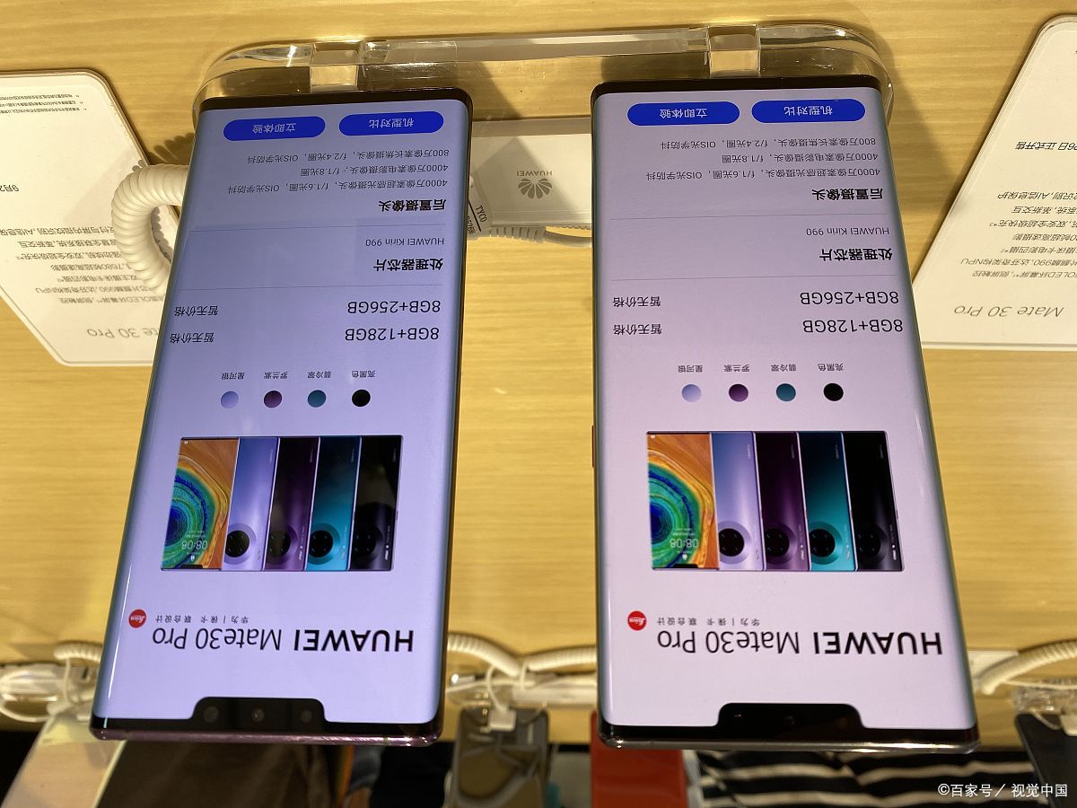 mate30和mate30pro哪个比较好？