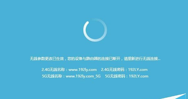 TP-Link TL-WDR5620路由器怎么设置？