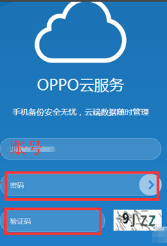 oppo手机怎么定位