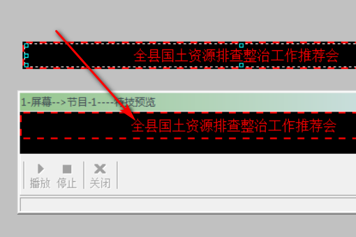 怎样用U盘往LED显示屏上输入内容