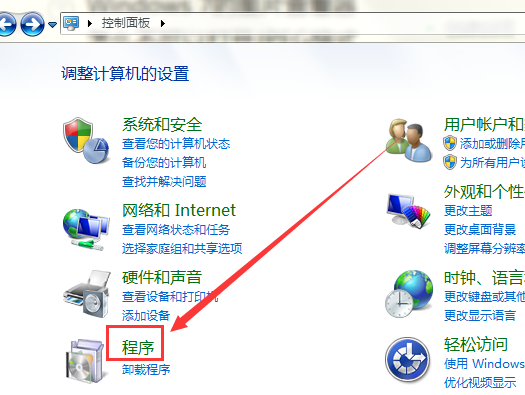 Windows 7的图片查看器怎么不可以打开JPEG格式的图片啊