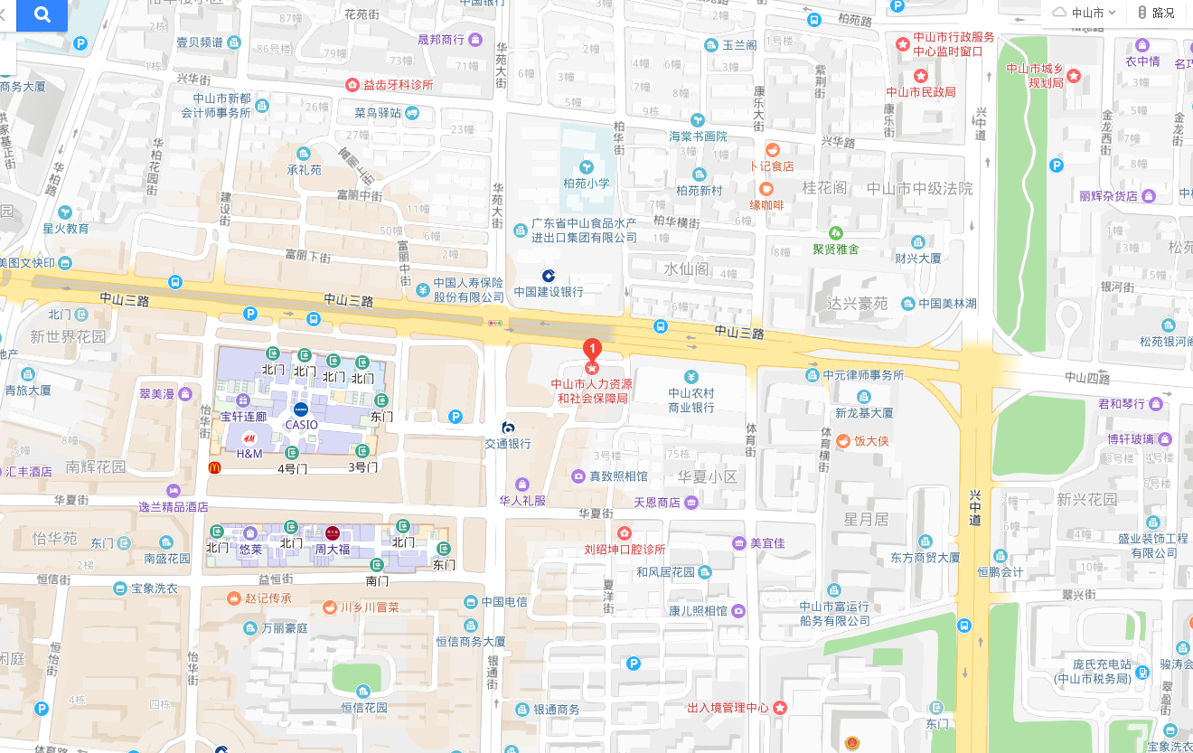 中山市社保局在哪里？