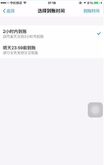 余额宝提现到银行卡要手续费么