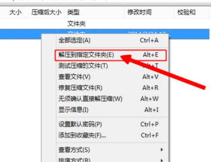 5w8真实游戏解压密码是多少？