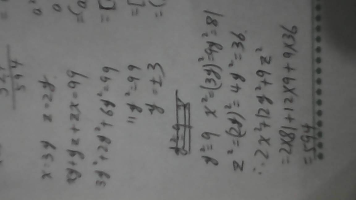 若2x=6y=3z，且xy+yz+zx=99，求2x^2+12y^2+9z^2的值