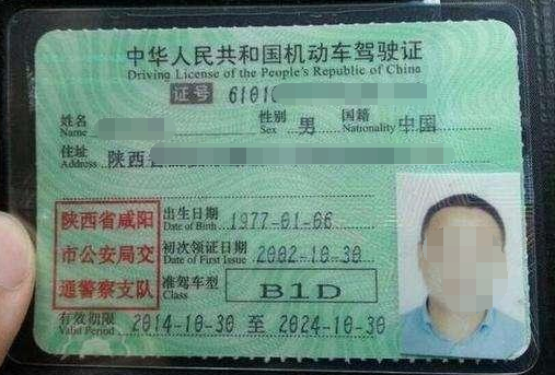 B1驾驶证扣6分需要学习吗？