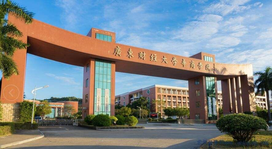 广州广东财经大学华商学院在哪