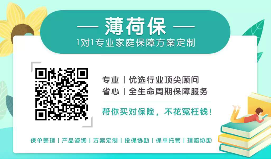 有人了解弘康人寿吗？感觉他们家的重疾险性价比很高，这种中小型保险公司不会倒闭吧？