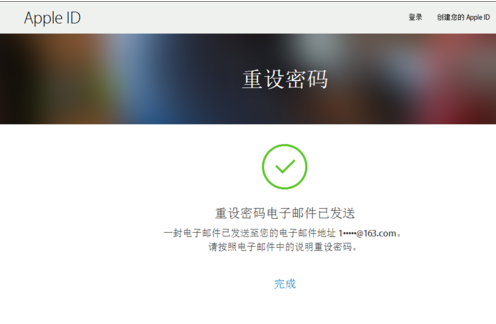 Apple ID如何解锁账户？