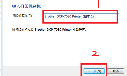 打印发票时打印机怎么和电脑连接设置