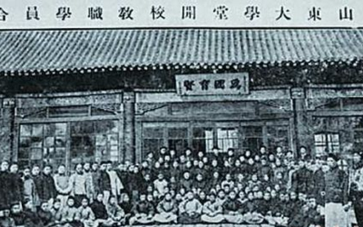 1901年中国发生了什么大事