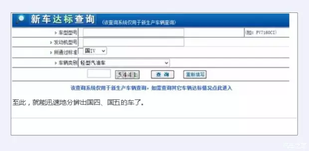 国4车还能迁到何地上牌