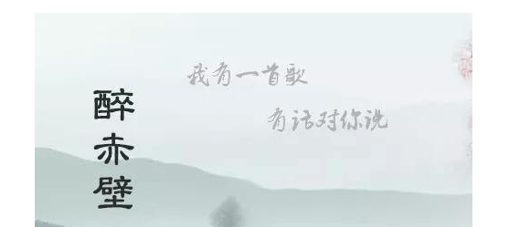 初闻不知曲中意 再听已是曲中人是什么意思？？？？