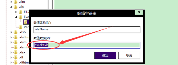 文件重命名后文件打不开了怎么还原啊