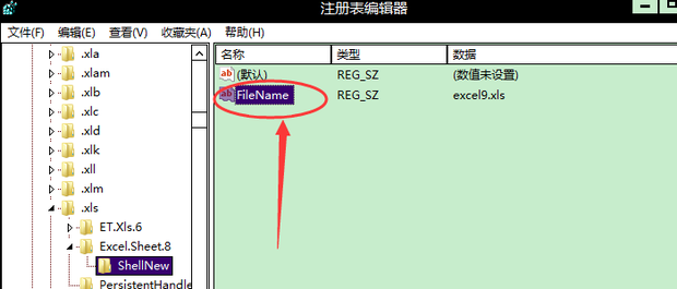 文件重命名后文件打不开了怎么还原啊