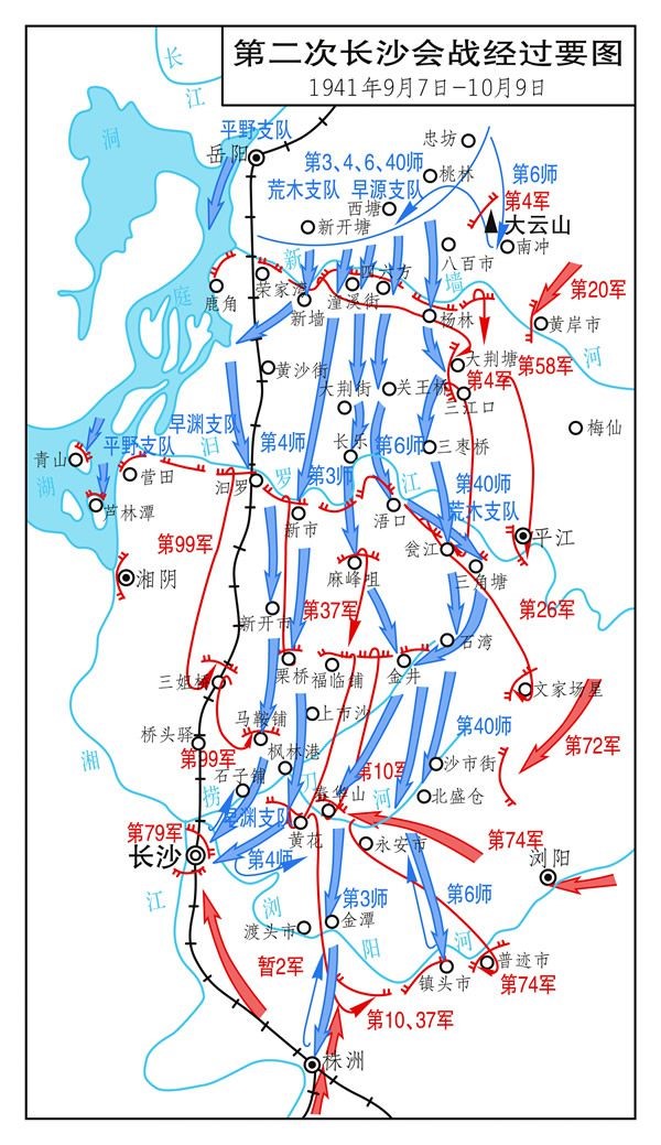 第二次长沙会战的战役影响