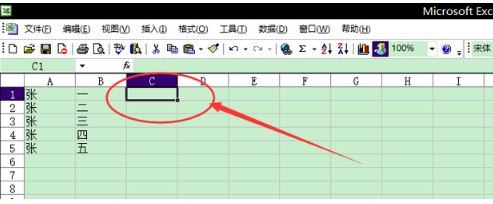 excel把两列内容合并