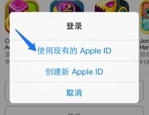 您的apple id已被暂时禁止获取免费app  咋办啊 求大神