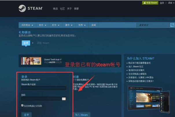 steam账号被盗邮箱被改怎么办？