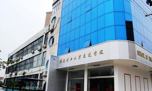 武汉交通大学具体在什么地方