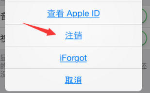 您的apple id已被暂时禁止获取免费app  咋办啊 求大神