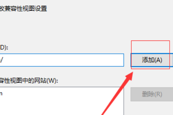 ie11兼容模式怎么默认ie8