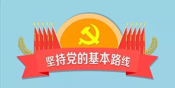 中国共产党的三大作风是什么？