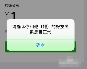 微信怎么判断对方删了自己没