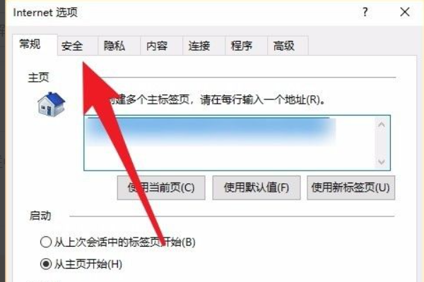 为什么我STEAM交易报价接受时说出现一个错误，求解