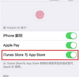 您的apple id已被暂时禁止获取免费app  咋办啊 求大神