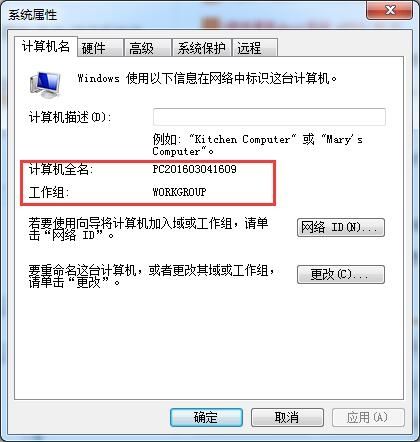 win7密码正确不能加入家庭组