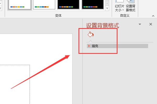 在PPT 中 屏幕取色器在哪