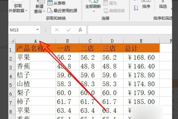 为什么我的EXCEL的列号变成数字而不是字母了？