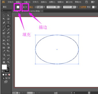 AI中 如何填充一个区域颜色