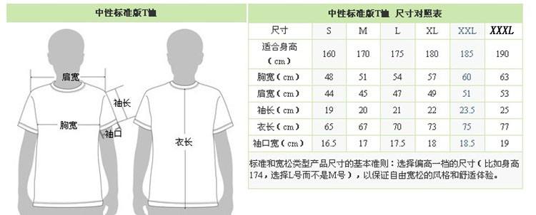 34码的裤子腰围是多少厘米？