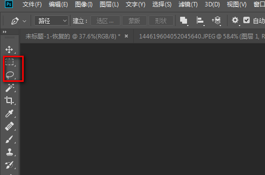 怎样利用Photoshop遮盖图片原来的文字啊？要步骤