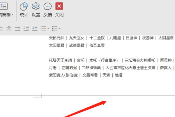 word2007怎么删除空白页的两种方法