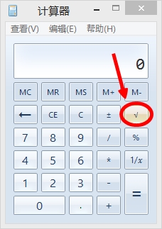 怎样用电脑上的计算器开根号 详细哦~~