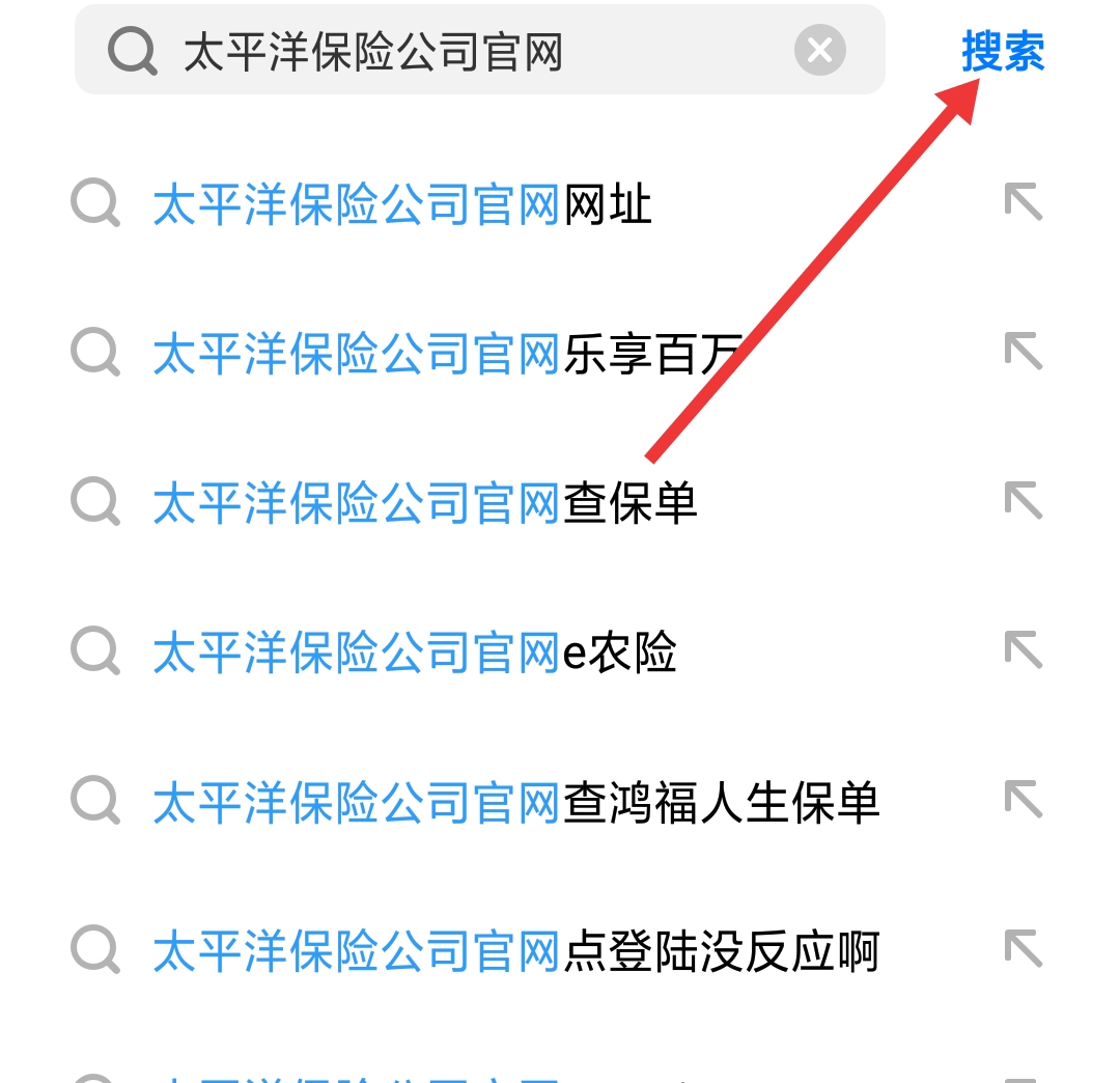 怎么查自己的车买的什么保险？